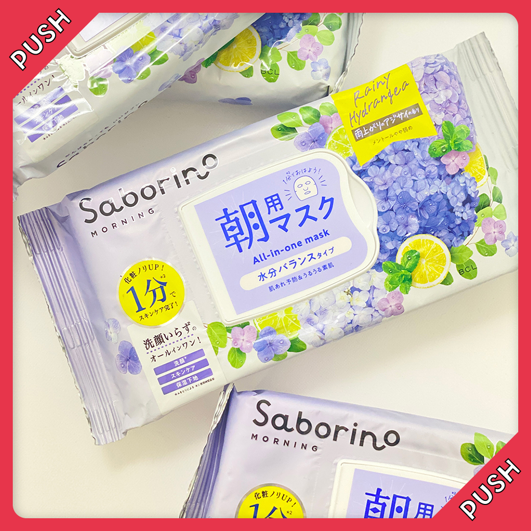 最安値挑戦！【公式】プレコハウス本店｜コスメ・化粧品のオンライン
