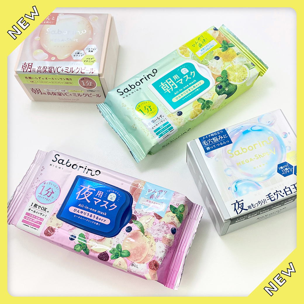 最安値挑戦！【公式】プレコハウス本店｜コスメ・化粧品のオンライン