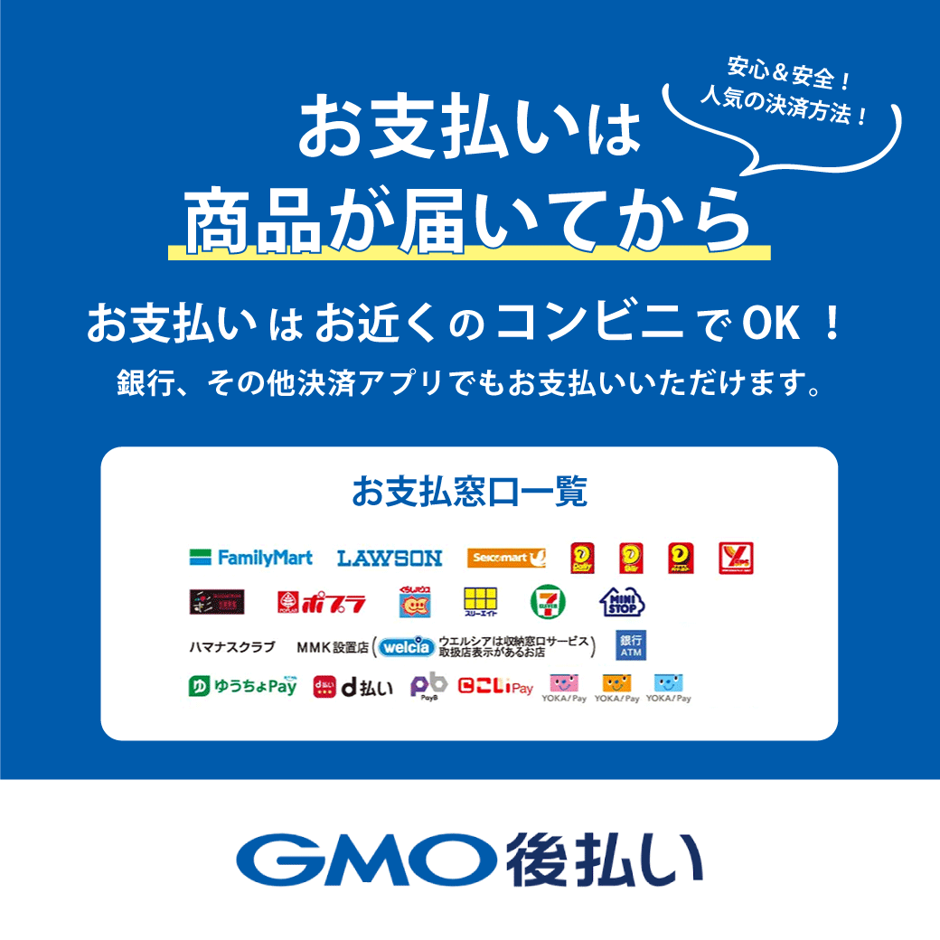 最安値挑戦！【公式】プレコハウス本店｜コスメ・化粧品のオンライン