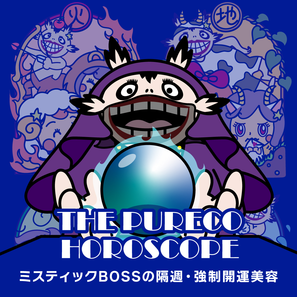 最安値挑戦！【公式】プレコハウス本店｜コスメ・化粧品のオンライン