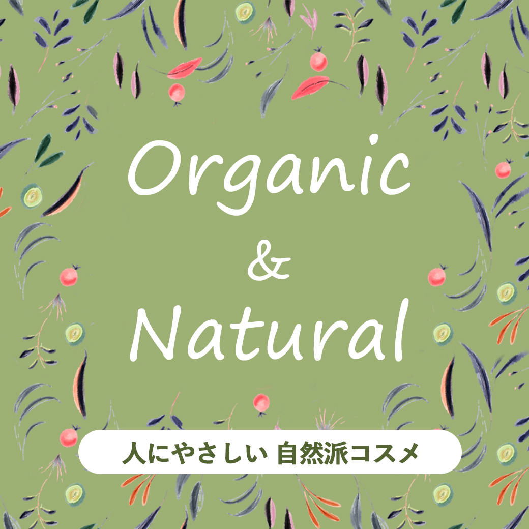 最安値挑戦！【公式】プレコハウス本店｜コスメ・化粧品のオンライン