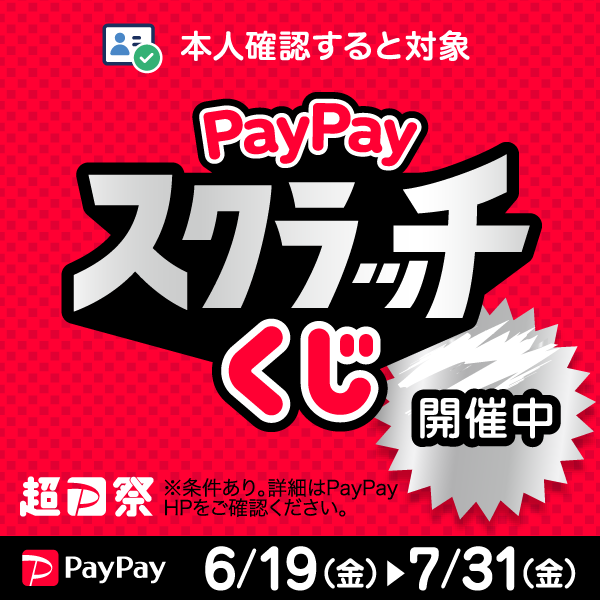 最安値挑戦！【公式】プレコハウス本店｜コスメ・化粧品のオンライン