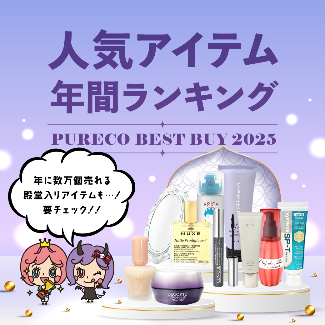 ms☆様｜Mクリーム＆ローション、ルース 【公式通販】