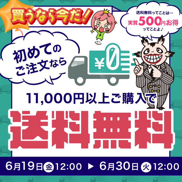 最安値挑戦！【公式】プレコハウス本店｜コスメ・化粧品のオンライン