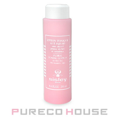 アルソア ローション II (化粧水) 150ml | 最安値挑戦！【公式