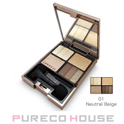 カネボウ ルナソル スリーディメンショナル アイズ #01 ニュートラル