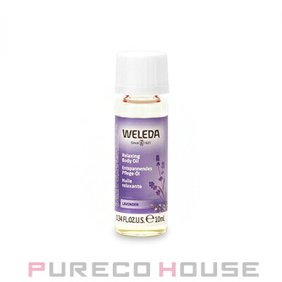 ローラ メルシエ アロマティック ボディオイル 100ml #アンバーバニラ