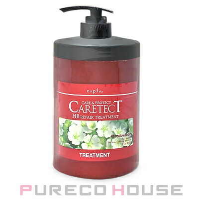 グローバルミルボン エンハンシング ビバシティ トリートメント