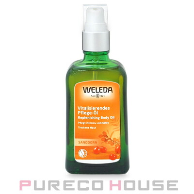 AROMATHERAPY ASSOCIATES(アロマセラピー アソシエイツ) エンカレッジ