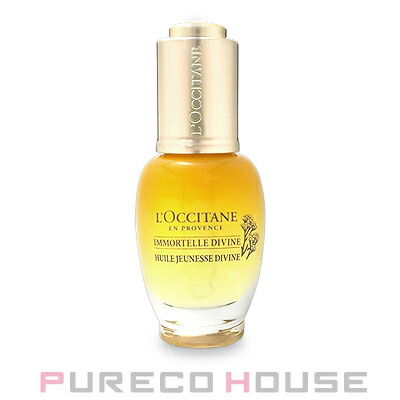 Jurlique ジュリーク RO フェイスオイル 30ml | 最安値挑戦！【公式