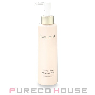 クレンジングミルク | 最安値挑戦！【公式】プレコハウス本店｜コスメ