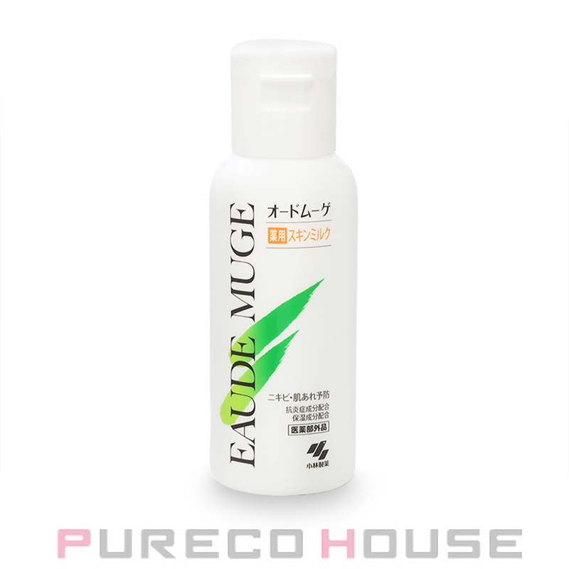IPSA (イプサ) ME アルティメイトe 2 (化粧液) 50ml レフィル 【医薬部