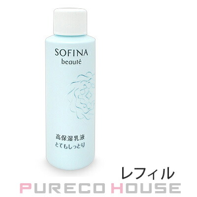 花王ソフィーナ ボーテ 高保湿乳液 しっとり 60g | 最安値挑戦！【公式