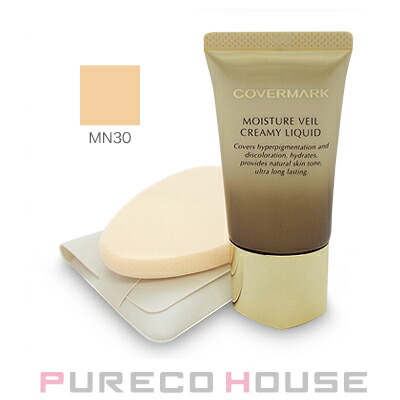 クラランス ダブル セーラム ファンデーション 30ml #L2W | 最安値挑戦