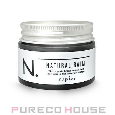 ナプラ N. (エヌドット) ナチュラルバーム （ヘアワックス＆ハンド