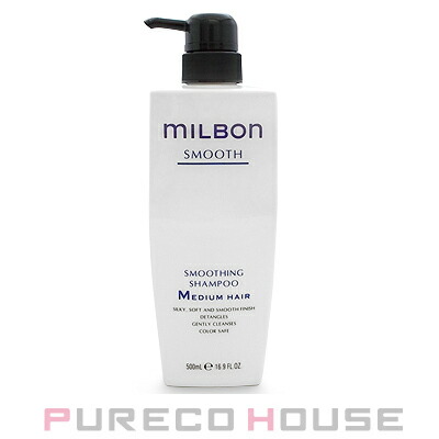 グローバル ミルボン スムージングシャンプー ミディアムヘア （普通毛