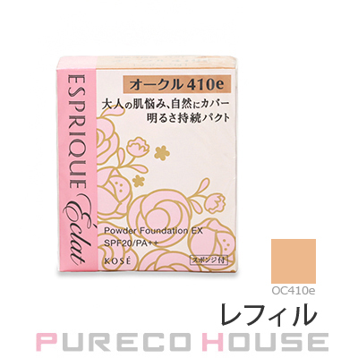 コーセー エスプリーク エクラ 明るさ持続 パクト EX