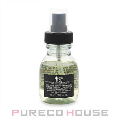 davines (ダヴィネス) オイ オイル 50ml | 最安値挑戦！【公式】プレコ