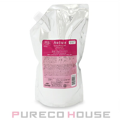 ミルボン オージュア IM イミュライズ ヘアトリートメント v 1000g