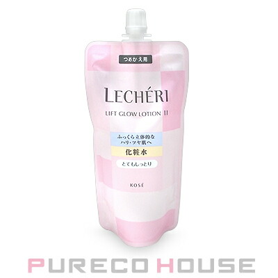 アルソア ローション II (化粧水) 150ml | 最安値挑戦！【公式