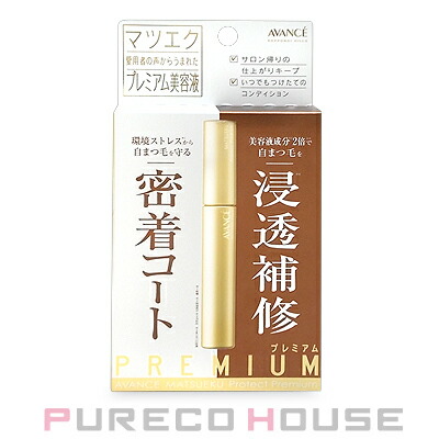 水橋保寿堂製薬 エマーキット (まつげ・まゆげ美容液) 2ml | 最安値