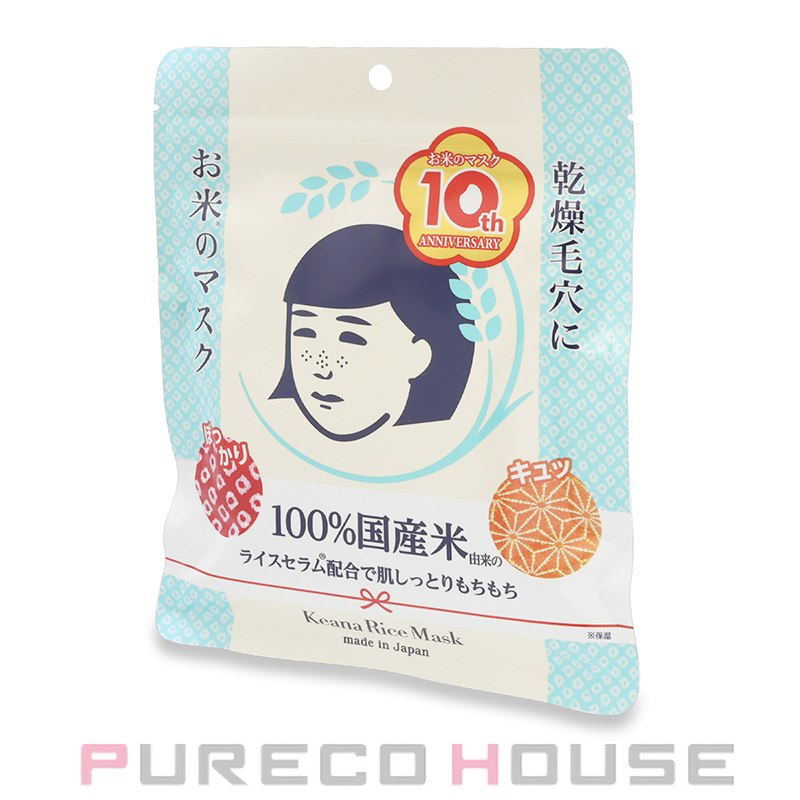 Anua(アヌア) PDRN ヒアルロン酸 カプセル 100 セラム シートマスク