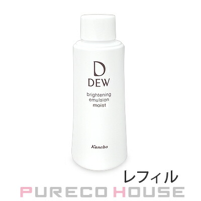 ポーラ (POLA) D ミルク (保湿乳液) (レフィル) 55ml | 最安値挑戦