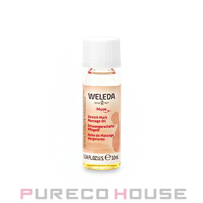 ローラ メルシエ アロマティック ボディオイル 100ml #アンバーバニラ