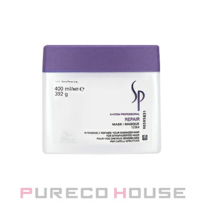 Wella Professionals (ウエラ プロフェッショナル） システム