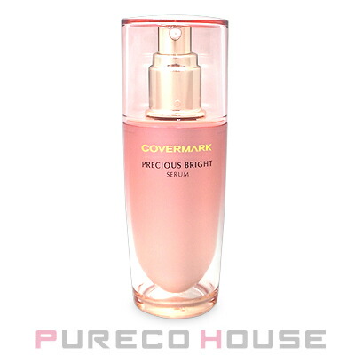 カバーマーク プレシャスブライト セラム W (美容液) 40ml | 最安値