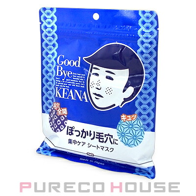 ランコム ジェニフィック アドバンスト バイオセルロース マスク 16ml
