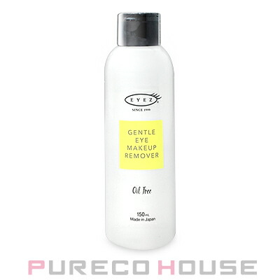 ポイントメイクリムーバー | 最安値挑戦！【公式】プレコハウス本店