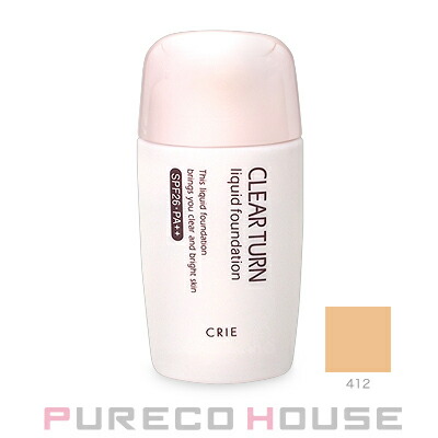クラランス ダブル セーラム ファンデーション 30ml #L4N | 最安値挑戦
