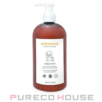 BYREDO (バイレード) ボディローション 225ml #ジプシー ウォーター
