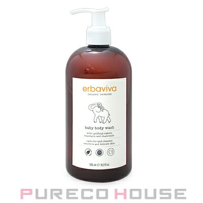 Aesop（イソップ） レジュビネイト ボディバーム 500ml | 最安値挑戦