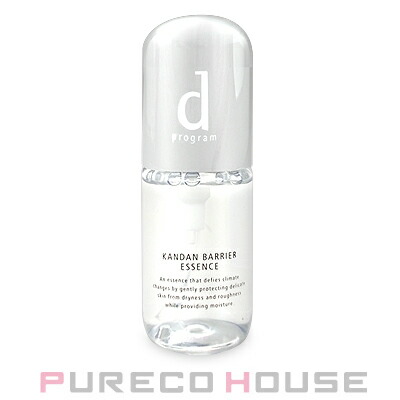 ゲラン スーパーアクア セロム N 50ml | 最安値挑戦！【公式】プレコ