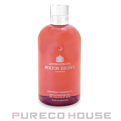 Molton Brown (モルトンブラウン) タバコアブソリュート バス