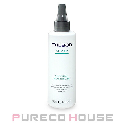 グローバル ミルボン スカルプ スージング モイスチャライザー (頭皮用
