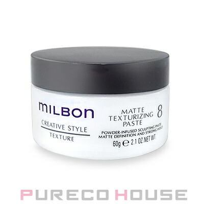 グローバルミルボン マット テクスチャライジング ペースト 8 (ヘア