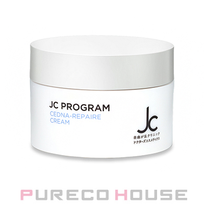 自由が丘クリニック ドクターズコスメ JC Program JC セドナリペール