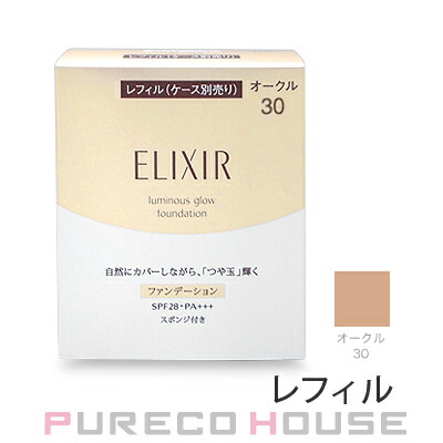 イヴサンローラン アンクル ド ポー ルクッションN SPF23・PA++ 14g×2