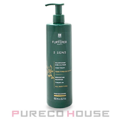 新品】ルネ フルトレール アステラフレッシュ シャンプー 600ml 2本