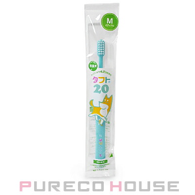 OralCare オーラルケア タフト20 M #ブルー | 最安値挑戦！【公式