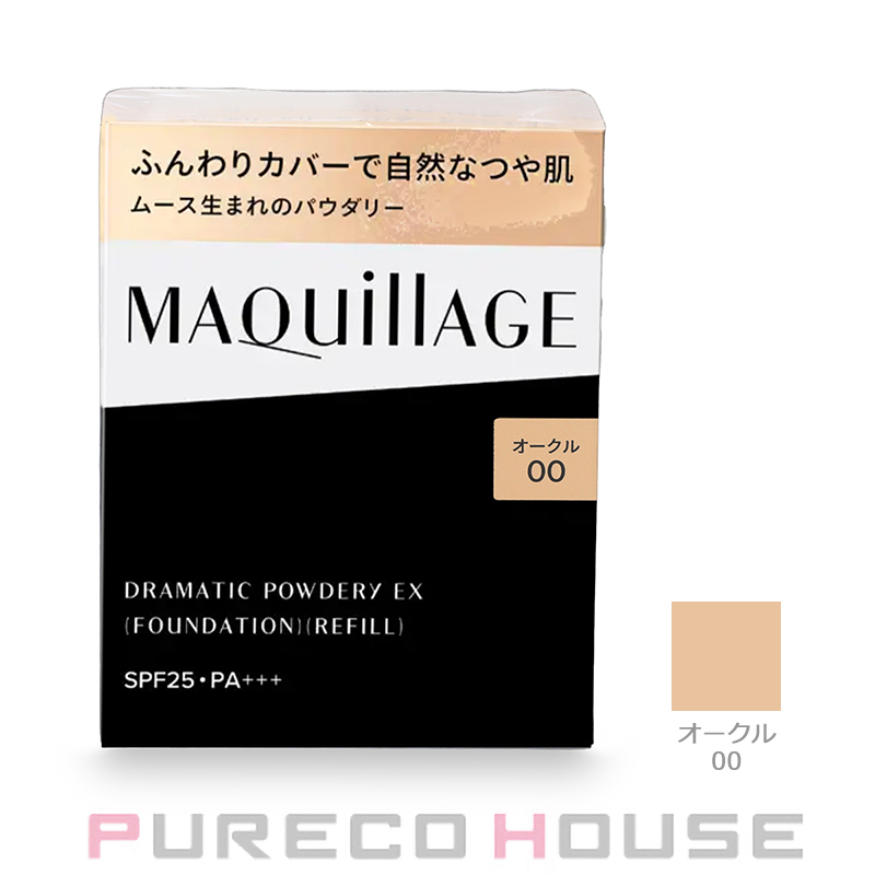 資生堂 クレドポーボーテ タンナチュレールプードルブラン 11g （医薬