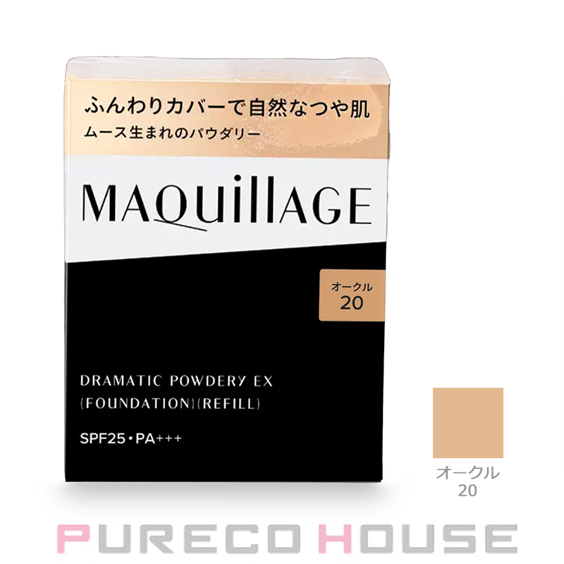 ベージュオークル20 マキアージュ ドラマティックパウダリー EX