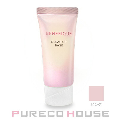資生堂 ベネフィーク クリアアップベース (化粧下地) SPF25・PA++ 30g