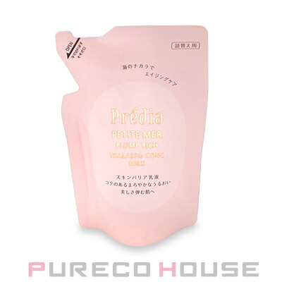 IPSA (イプサ) ME アルティメイトe 4 (化粧液) 50ml レフィル 【医薬部