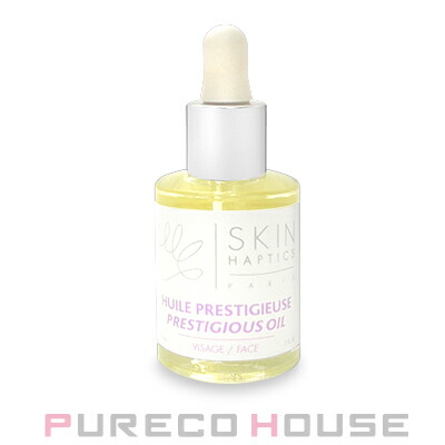 スキンハプティクス デリケートオイルセラム (保湿ケア美容オイル