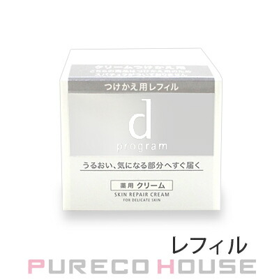 資生堂 ベネフィーク ナイトクリーム 40g レフィル 【医薬部外品