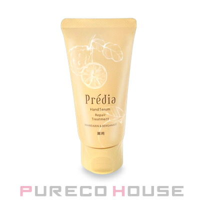 アルビオン エクシア AL グランド エターナル ハンド (薬用美白ハンド